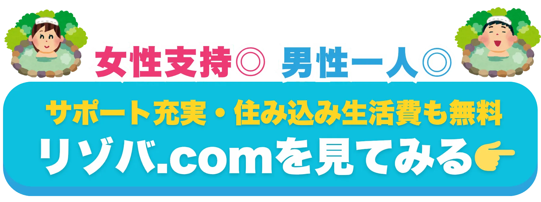ポヨンポヨンボタン